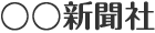 ロゴ